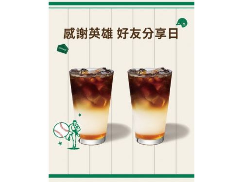 致敬每一位拚戰到底的英雄！星巴克好友分享日 3/9 買一送一，一起用溫暖分享這份感動